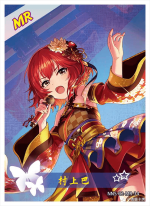 NNS-02-034 Tomoe Murakami | The Idolm@ster